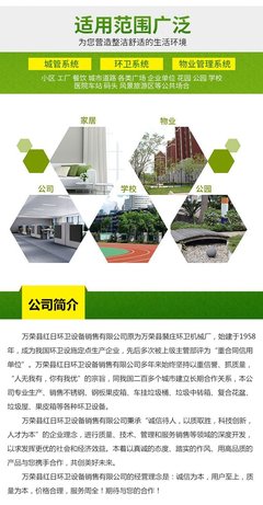 城市環境的精細守護者 不銹鋼環衛、景區分類及物業配套垃圾桶的協同發展