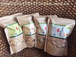 山藥脆片 休閑食品市場新寵，修武縣潮巴爺百貨商店熱賣促銷中